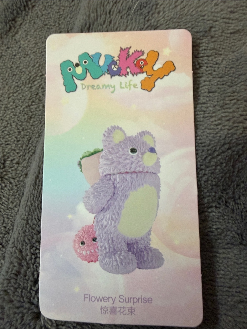 Mucky Dreamy Life “Flowery Surprise” Sealed bag. - Purple